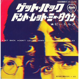 送料無料！The Beatles_ザ・ビートルズ「ゲット・バック/ドント・レット・ミー・ダウン」シングルレコード