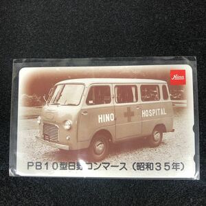 【未使用品】PB10型日野コンマース テレホンカード 日野 コンマース テレカ 車 自動車 HINO