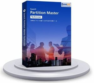 EaseUS Partition Master Technician 18.8 日本語 Windows ダウンロード版 永続版