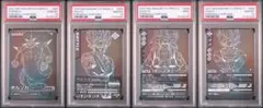 爆裂インパクト　キャンペーンプロモ　4連番　psa10 psa9 ドラゴンボール