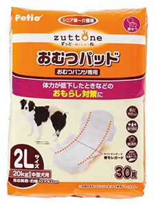 ペティオ (Petio) ずっとね おむつパッドK 中型犬用 2L