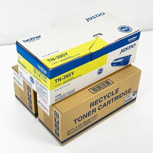 訳あり品 brother ブラザー トナーカードリッジ 純正 TN-395Y & リサイクル品 TN-395C TN-395M 計3点セット◆期限切れ/期限不明 [R14197]