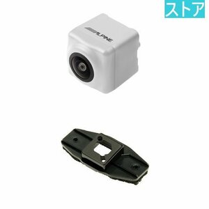 新品・ストア★アルパイン バックカメラ HCE-C1000-W ホワイト 新品・未使用