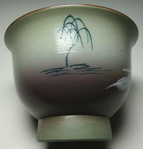 昭和期　湖の畔　渡り鳥の接吻　高級　煎茶碗
