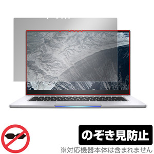 インテル NUC M15 ノートブック PC キット 保護 フィルム OverLay Secret for インテルNUCM15 プライバシーフィルター 覗き見防止