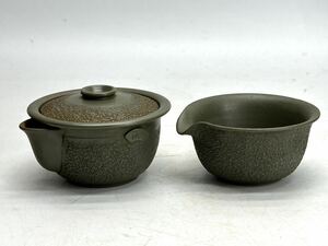 藤田龍峰 青備前 松皮 宝瓶 湯冷まし 煎茶器 煎茶道具 急須