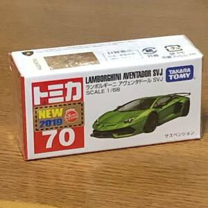 ♪♪トミカ 70 ランボルギーニ アヴェンタドール SVJ 新車初回シール（緑）♪♪