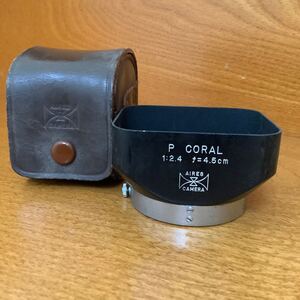 AIRES P CORAL 1:2.4 f=4.5cm アイレス 45mmF2.4用 角型メタルフード 