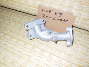 ＠ホンダ　ビア（ＡＦ43）　マニーホールド　インシュレーター