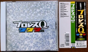 格闘音楽大全 プロレスQ 777 DX