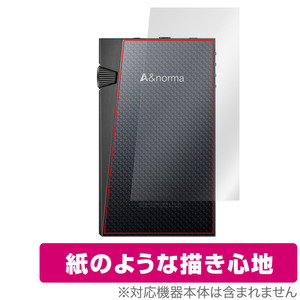 A＆norma SR35 背面 保護 フィルム OverLay Paper for Astell&Kern DAP フィルム ザラザラした手触り ホールド感アップ