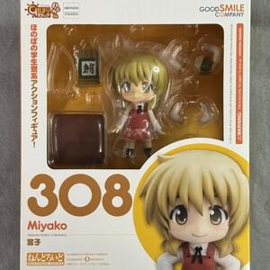 ねんどろいど 308 宮子【未開封】 ひだまりスケッチ×ハニカム グッドスマイルカンパニー 365 ほしみっつ うめてんてー 蒼樹うめ 鮪