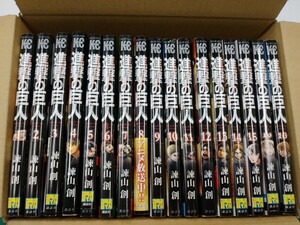 進撃の巨人 諫山創 1～16、18巻 *17巻無し* 17冊セット 別冊マガジン 講談社 初版、帯あり 含む