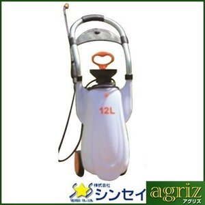 噴霧器 手動式 噴霧器 噴霧器 手動 噴霧器 シンセイ　車輪付き噴霧器 12L　SSP-12L