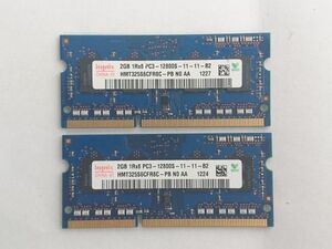 中古品★Hynix メモリ 2GB 1Rx8 PC3-12800S-11-11-B2★ 2G×2枚 計4GB