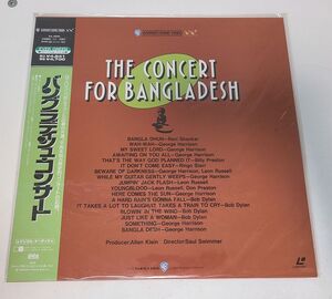 LD / バングラディシュ・コンサート　THE CONCERT FOR BANGLADESH / 未使用 / ワーナー・ブラザース / NJL-38583【M005】