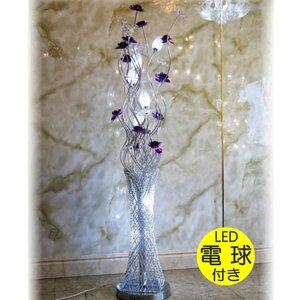 【LED付き！】新品 豪華 led アルミ製 可愛い フロアスタンド フロアライト スタンド照明 アンティーク 床置き ランプ モダン リビング