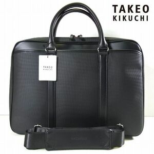 タケオキクチ 新品 定3.63万 2WAY ショルダーベルト ビジネスバッグ ブリーフケース 黒 メンズ 男性 紳士用 TAKEO KIKUCHI