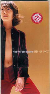 「STEP UP 1997」天方直実 CD