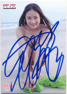 sabra 小学館 紗綾 Saaya 直筆サインカード 224枚限定 Authentic Autograph A 5/6