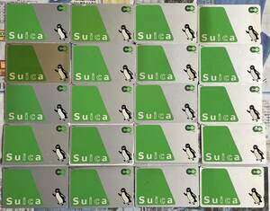 【全カード出場記録あり】無記名Suica スイカカード　JR東日本　20枚　中古品　【全カード出場記録あり】