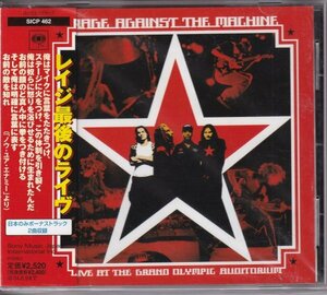 CD (国内盤) 　Rage Against The Machine : LIVE At The Grand Olympic Auditorium (Sony SICP-462)