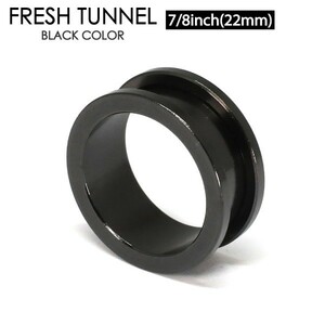 フレッシュ トンネル ブラック7/8インチ(22mm) BLACK アイレット サージカルステンレス カラーコーティング ボディピアス ロブ 22ミリ┃