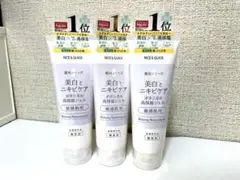 【3個】NICE & QUICK 美白とニキビケア 高保湿ジェル 100g