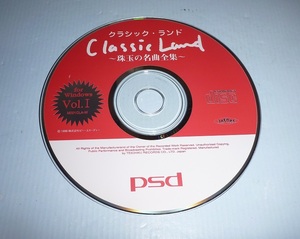 CDR120 CD-ROM PSD Classic Land