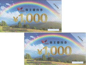 ストア出品☆koshidaka HD☆コシダカ☆株主優待券1000円券 2枚 2000円分☆株主優待☆カラオケまねきねこ☆ワンカラ☆2025年11月末日まで