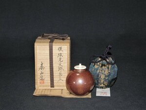 【宝扇】A-1917 茶道具/珠光文林写茶入/唐物大名物/比古焼寿山窯/藤崎寿山 作/共箱/美品