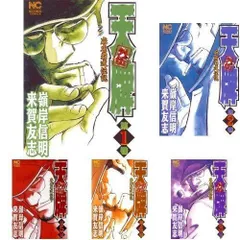 【中古】天牌外伝 コミック 1-34巻セット