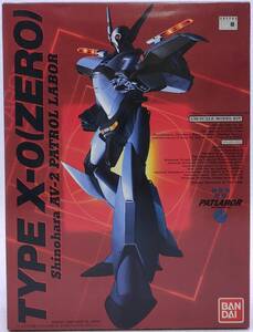 ［メホ］BANDAI 機動警察パトレイバー TYPE X-0（ZERO） 零式 1/60 未組立品