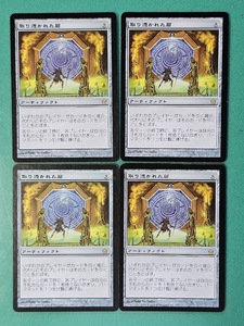 MTG 《取り憑かれた扉/Possessed Portal》 [5DN] フィフスドーン アーティファクト 日本語４枚 同梱発送可 