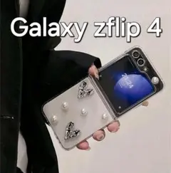 Galaxyzflip4ケース  zflip4 パール ハート　韓国　かわいい