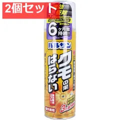 バルサン クモの巣はらないスプレー 450mL 2個セット まとめ売り