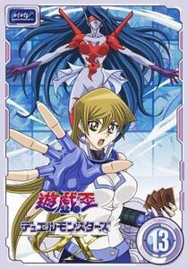 遊☆戯☆王 デュエルモンスターズ GX TURN13(第49話～第52話) レンタル落ち 中古 DVD