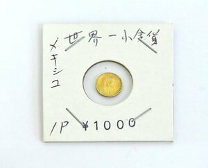 (1-7735)マキシミリアン 金貨 メキシコ 小型金貨 重量3.2ｇ (台紙含) 硬貨 最小金貨 貨幣【緑和堂】