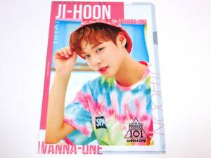 送無) WANNA ONE/ワナワン パク ジフン★A4 クリアファイル 新品