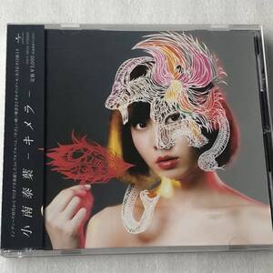 中古CD 小南泰葉/キメラ (2013年)