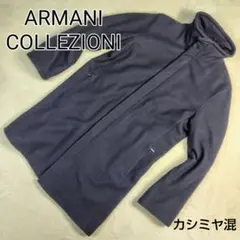 希少✨ アルマーニ コレツォーニ ウールコート 46 M ネイビー カシミヤ混