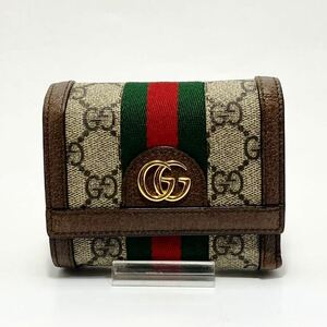 GUCCI グッチ オフィディア マーモント シェリーライン 三つ折り財布 