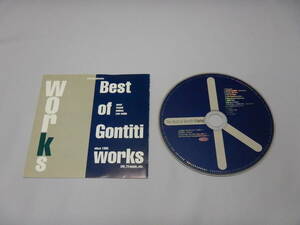 ゴンチチ / Best of Gontiti Works