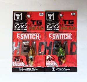 JACKALL ジャッカル【TGビンビンスイッチヘッド 45g オレンジゴールド&グリーンゴールド】TG BIN-BIN SWITCH HEAD