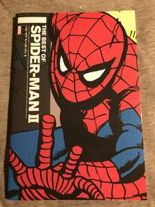 即決◆ベスト・オブ・スパイダーマン II (ShoPro books) ◆中古本◆送料込◆