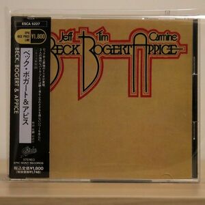 名盤 Beck Bogert & Appice　国内盤帯付き　最強ロック トリオ 唯一のスタジオ盤 レスポールでロックしていたジェフ ベック最高の名演 