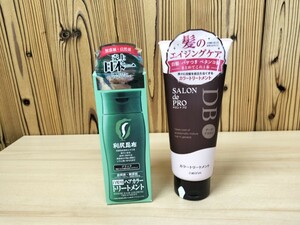 ★未開封　白髪用ヘアカラートリートメント　利尻昆布　利尻ヘアカラートリートメント　サロンドプロカラートリートメント　2本★