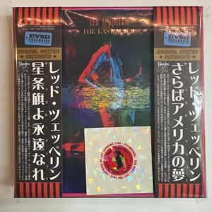 LED ZEPPELIN / THE LAST ADIEU「星条旗よ永遠なれ」 (6CD+BONUS) 1977年オークランド公演を収録した限定ボックスセット。レア！