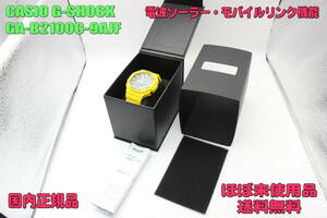 ■ほぼ未使用品・送料無料■　カシオ 腕時計 CASIO G-SHOCK GA-B2100C-9AJF Bluetooth[ANALOG-DIGITAL 2100 Series]（国内正規品）