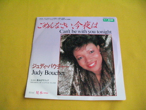 鮮EP. ジュディ・バウチャー. JUDY BOUCHER. ★ ごめんなさい、今夜は. CAN